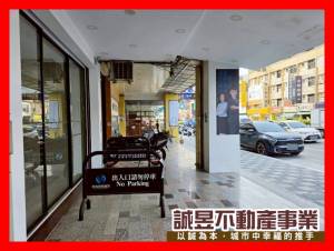 誠昱/租-中華路面樓店.