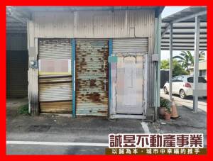 誠昱/新化大德路12.